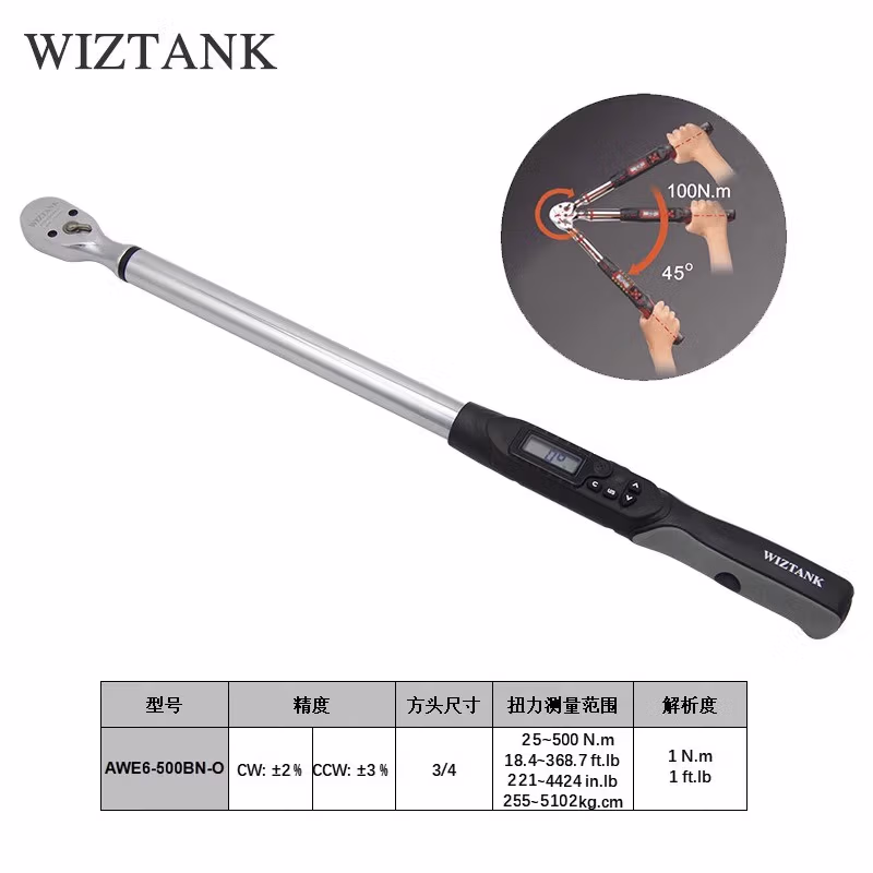 WIZTANK/威力泰克 角度数显扭矩扳手 AWE6-500BN-O