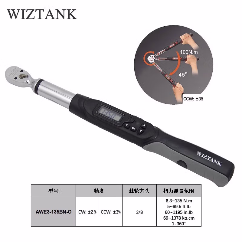 WIZTANK/威力泰克 角度数显扭矩扳手 AWE3-135BN-O