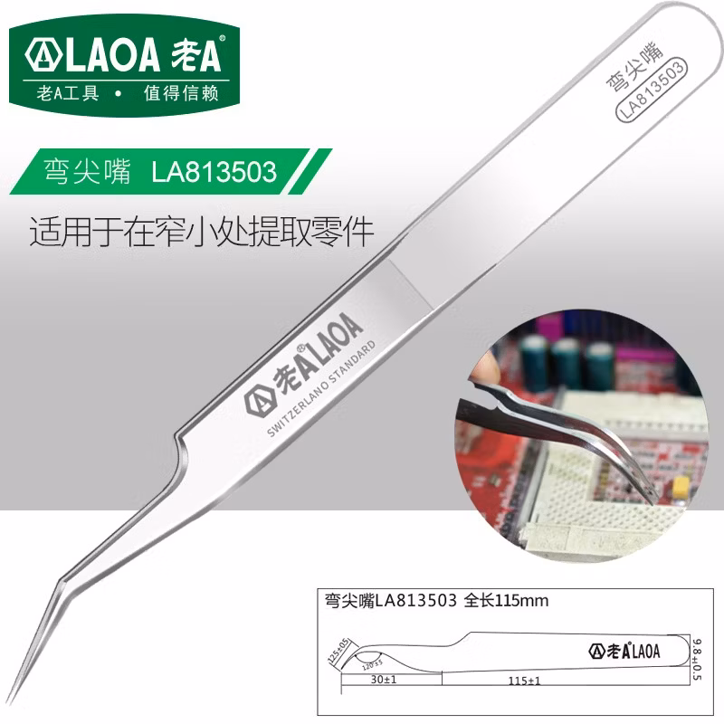 LAOA/老A 302不锈钢镊子弯尖嘴 LA813503