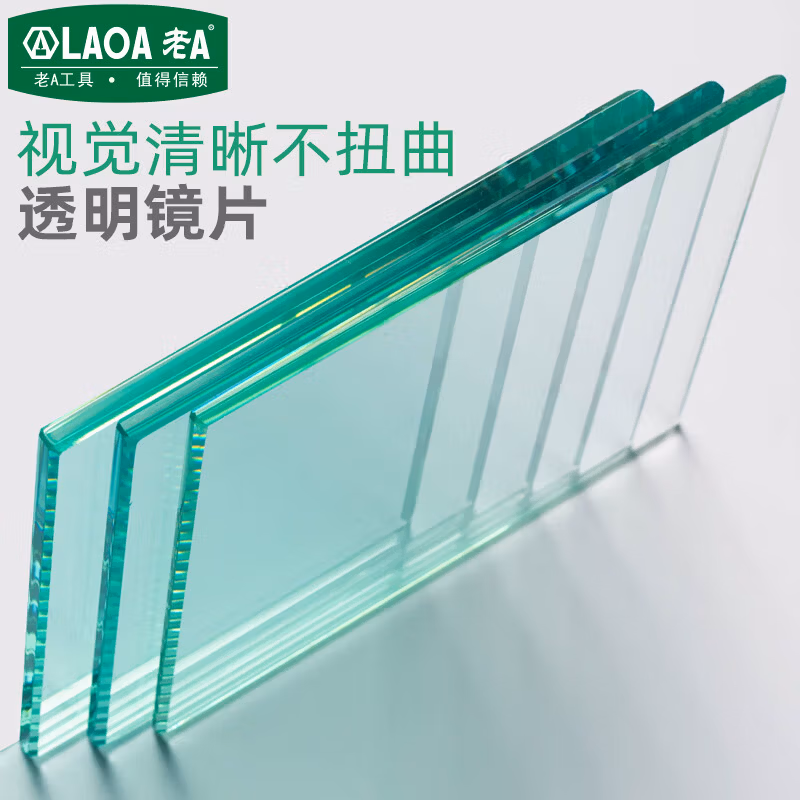 LAOA/老A 透明色电焊镜片 50片装 LA10850R