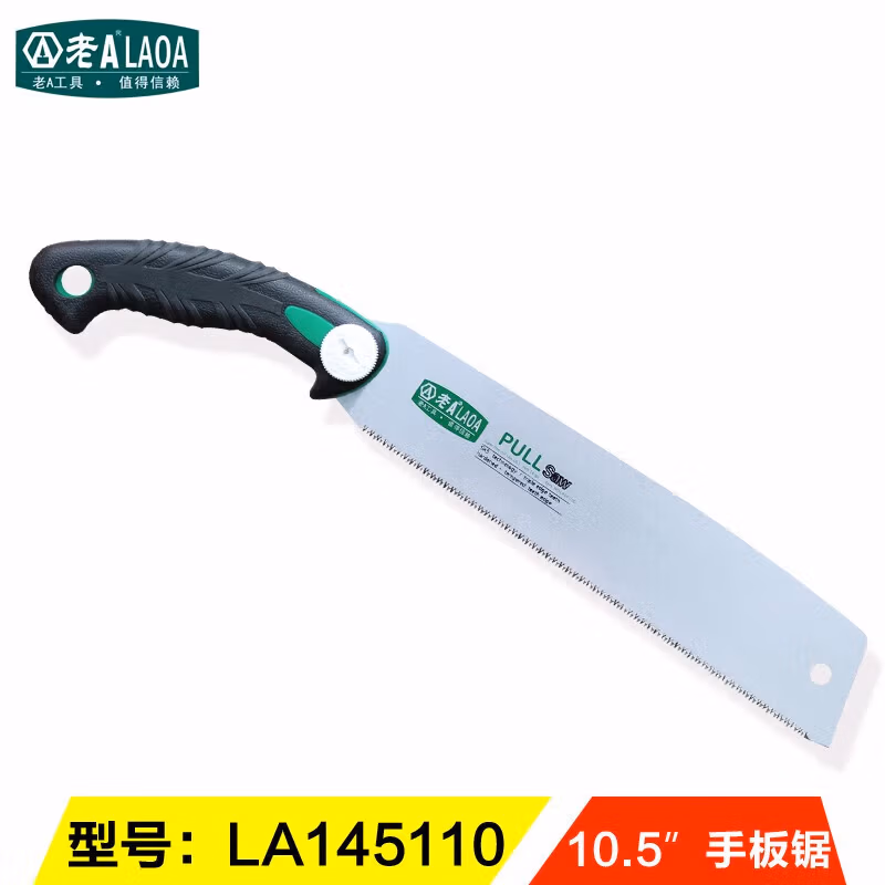 LAOA/老A SK5快速手板锯10.5