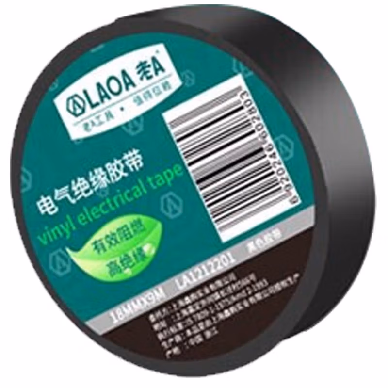 LAOA/老A 黑色电气绝缘胶带 电工胶布 LA1212201