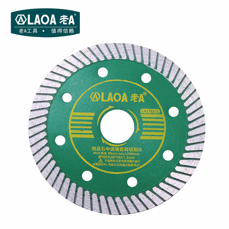 LAOA/老A 微晶石105中波金刚石玻化砖切割片 LA178301