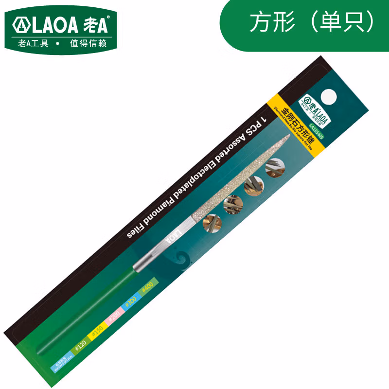 LAOA/老A 单支金刚石整形锉刀方形尖锉 LA165405