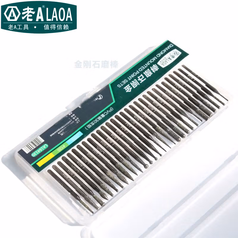 LAOA/老A 30PC异形组合金钢石磨头 LA164130