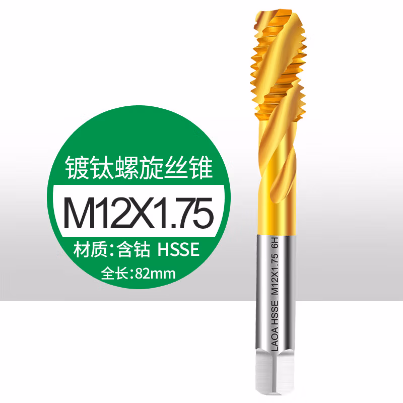 LAOA/老A M35含钴螺旋机用丝锥M12*1.75 LA165112