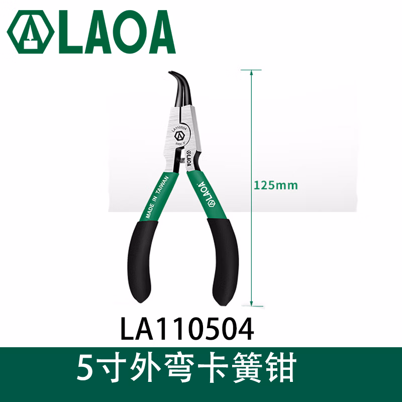LAOA/老A 5