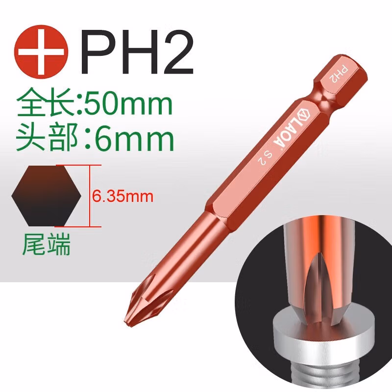 LAOA/老A 1/4＂系列单头批嘴 50x6x2# LA622502