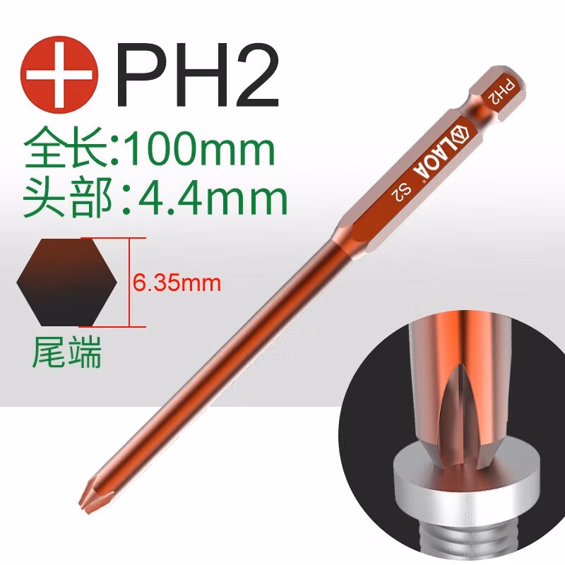 LAOA/老A 1/4＂系列单头批嘴 100x4.5x2# LA612210