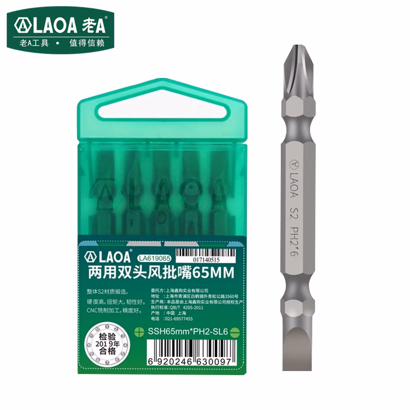 LAOA/老A 1/4＂系列10PCS两用双头风批嘴65MM LA619065