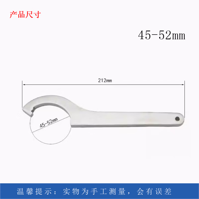 BOFANG/渤防 不锈钢勾扳手 5021-004