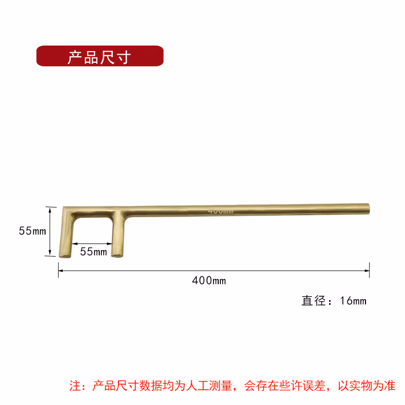 BOFANG/渤防 防爆F扳手 1073-400