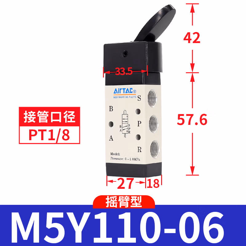 Airtac/亚德客 M5系列机械阀 M5Y11006