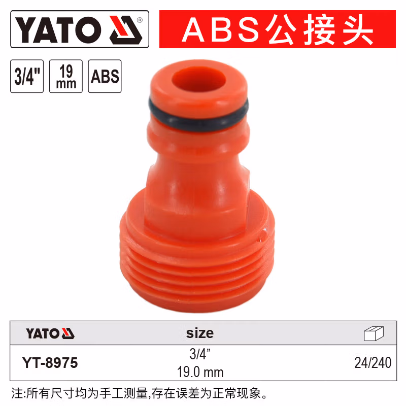 YATO/易尔拓 ABS公接头 YT-8975