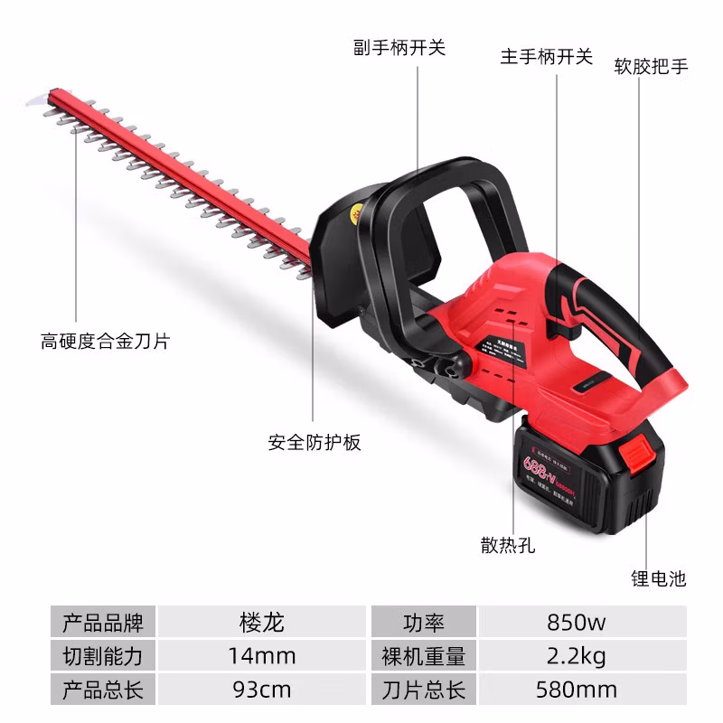 YATO/易尔拓 18V 锂电绿篱机 YT-828333