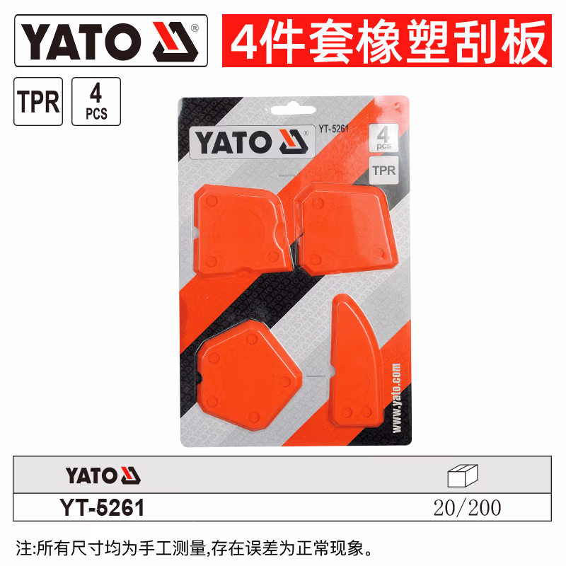 YATO/易尔拓 橡塑刮板组套 YT-5261