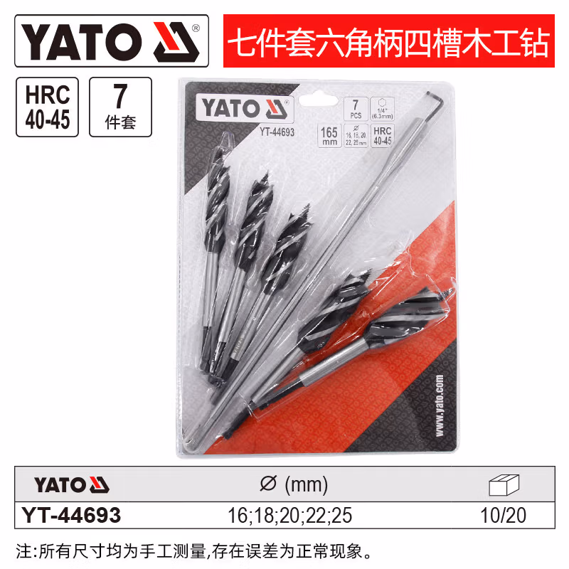YATO/易尔拓 六角柄四槽木工钻组套 YT-44693