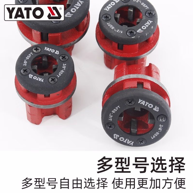 YATO/易尔拓 7件套管子铰板组套 YT-29003