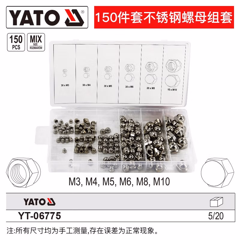 YATO/易尔拓 不锈钢螺母组套 YT-06775
