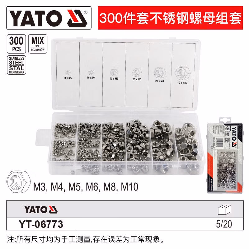 YATO/易尔拓 不锈钢螺母组套 YT-06773