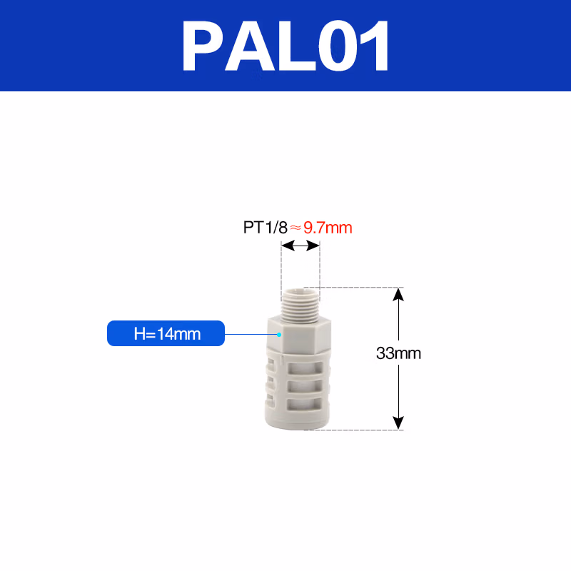 Airtac/亚德客 PAL系列塑料消声器 PAL01