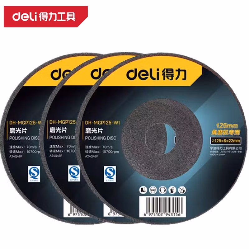 DELI/得力 deli得力DH-MGP125-W1磨光片125*6mm(黑)(片) DH-MGP125-W1