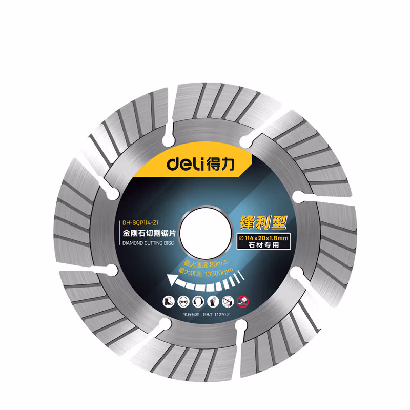 DELI/得力 deli得力DH-SQP114-Z1金刚石切割锯片114mm石材用锋利(银)(片 DH-SQP114-Z1