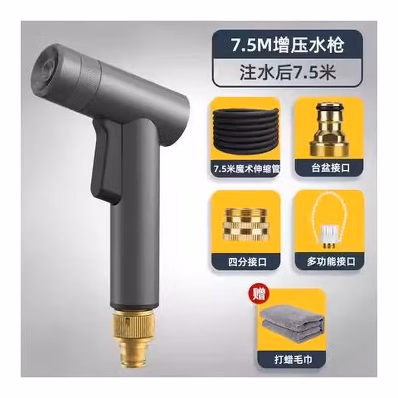 DELI/得力 deli得力DL882155洗车水枪15米水管 塑料5件套(灰)(套) DL882155