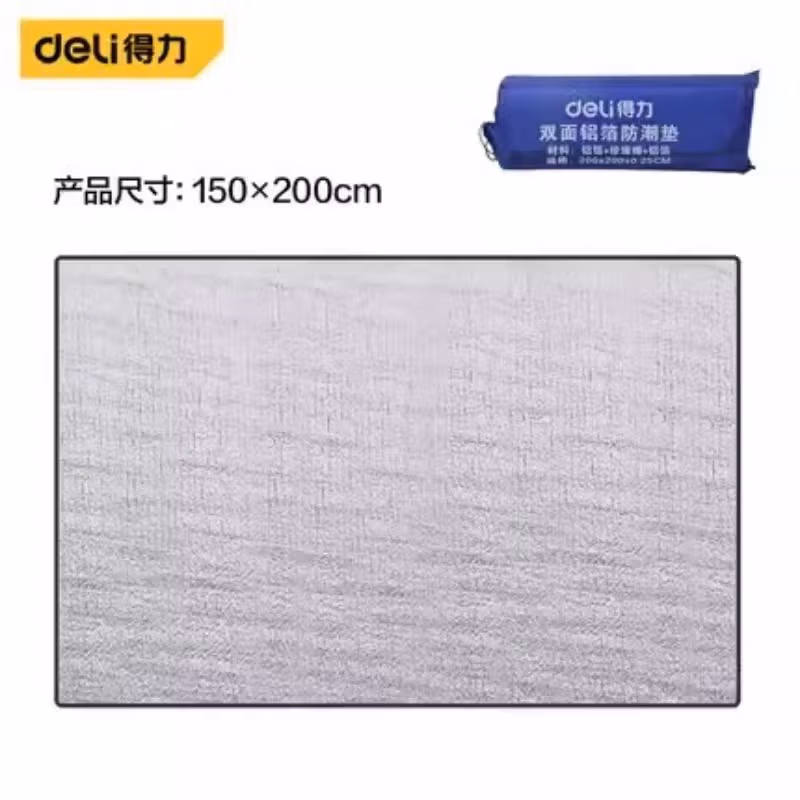 DELI/得力 deli得力DL886001汽车遮阳伞65x125cm防晒指数50+(黑)(把) DL886001