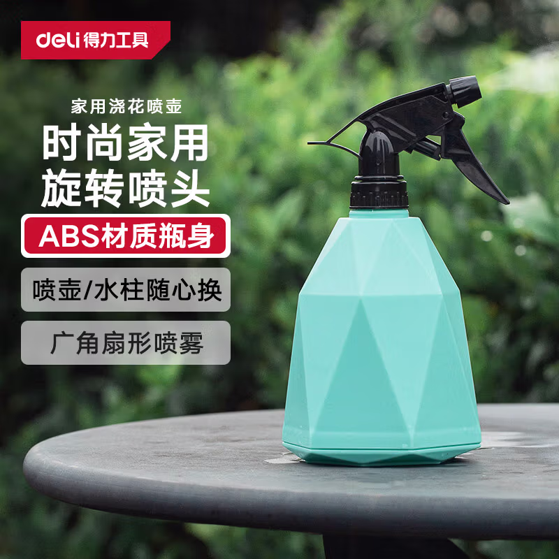 DELI/得力 deli得力DL581005B喷水壶600ml(绿)(个) DL581005B
