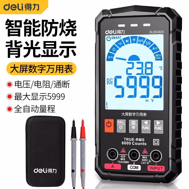 DELI/得力 deli得力DL334505大屏万用表5999位插孔指示灯(红)(台) DL334505