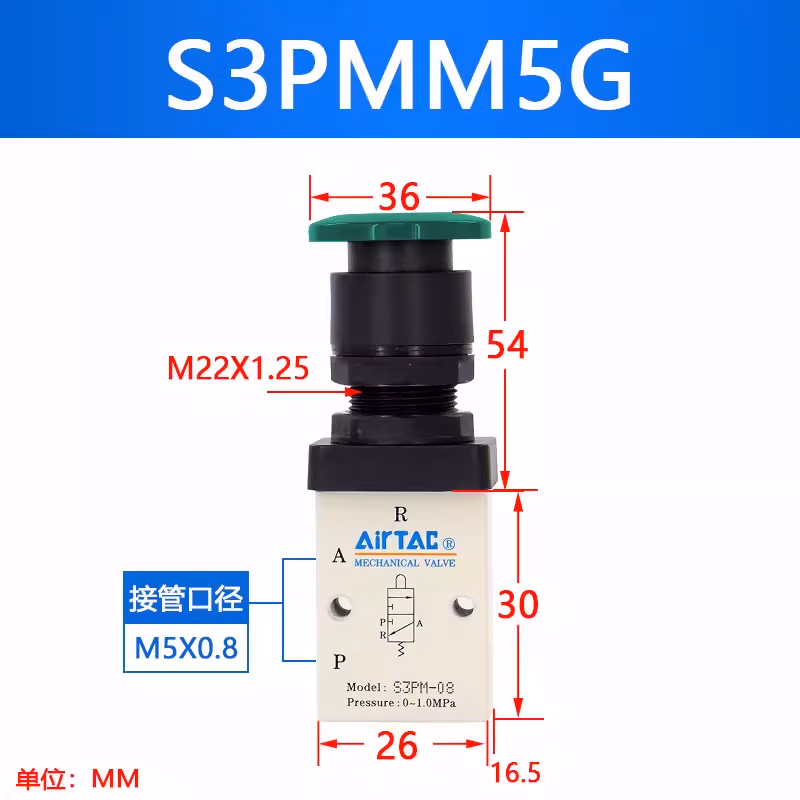 Airtac/亚德客 S3系列机械阀 S3PMM5G