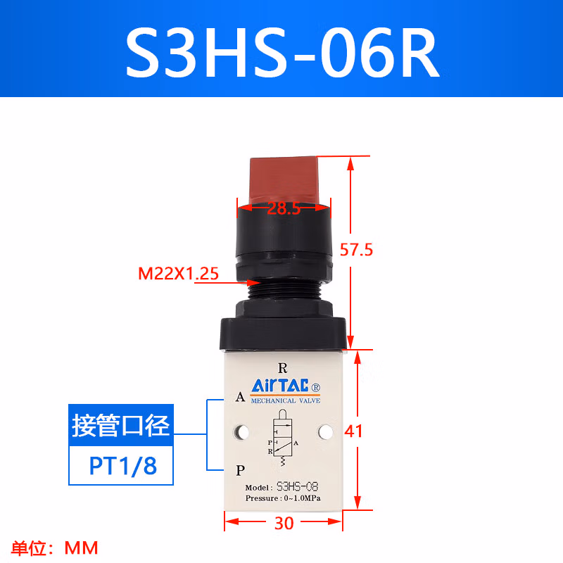 Airtac/亚德客 S3系列机械阀 S3HS06R