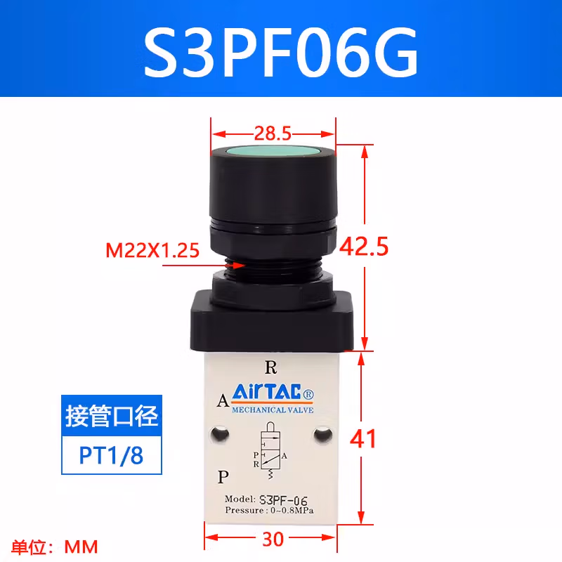 Airtac/亚德客 S3系列机械阀 S3PF06G