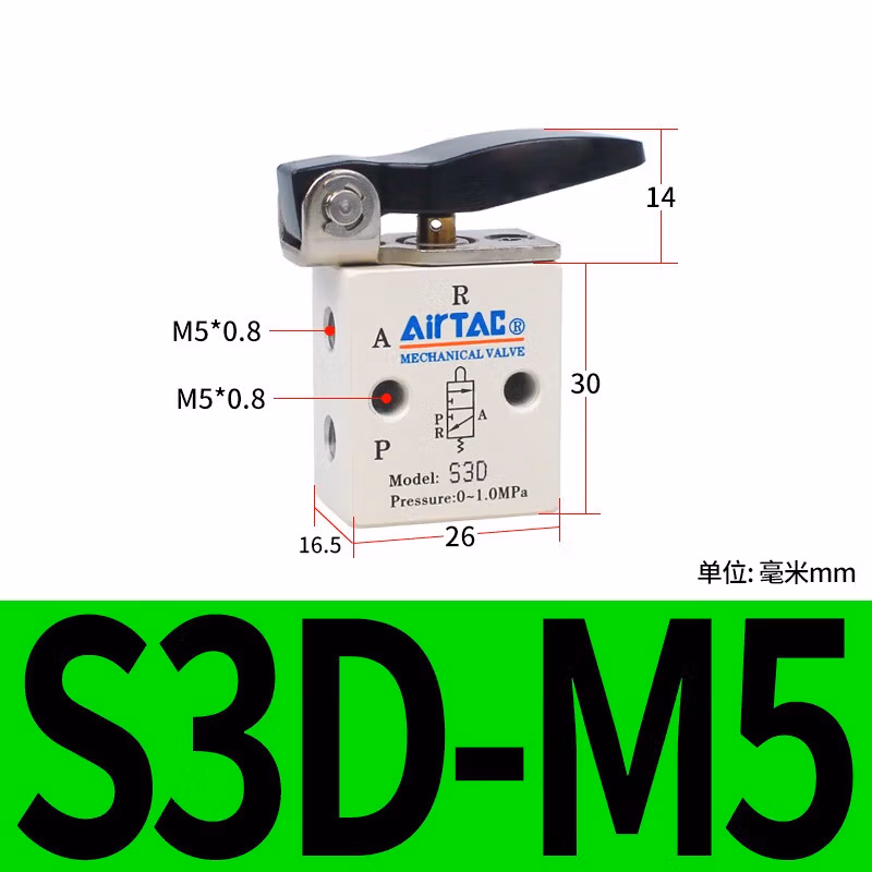 Airtac/亚德客 S3系列机械阀 S3DM5