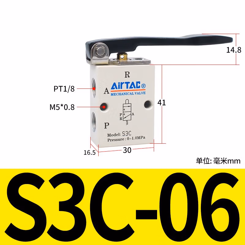 Airtac/亚德客 S3系列机械阀 S3C06