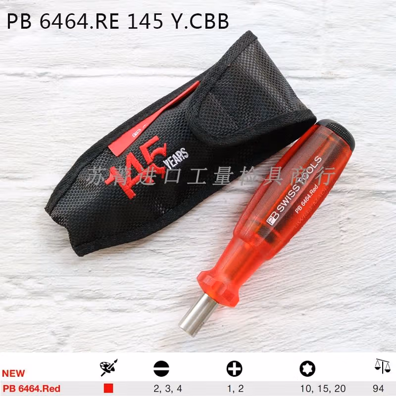 PB SWISS TOOLS/ 瑞铂 145周年定制化内置式螺丝刀带皮套 PB 6464.RE 145 Y CBB