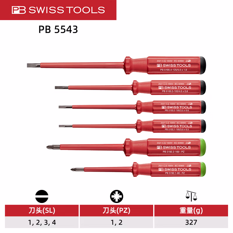 PB SWISS TOOLS/ 瑞铂 吸塑绝缘一/米字螺丝刀6件套 PB 5543.CN