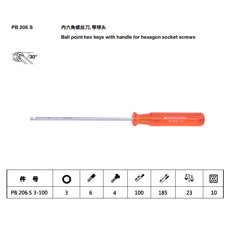 PB SWISS TOOLS/ 瑞铂 经典球头内六角螺丝刀 3.0×100 吸塑 PB 206.S 3-100 CN