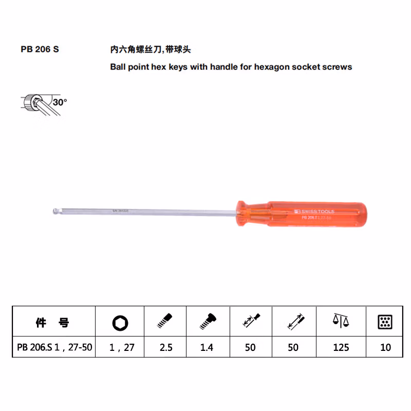 PB SWISS TOOLS/ 瑞铂 经典球头内六角螺丝刀 1.5×70 吸塑 PB 206.S 1,5-70 CN