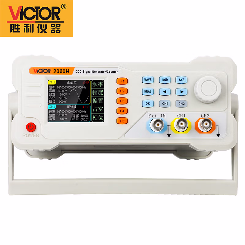 函数信号发生器