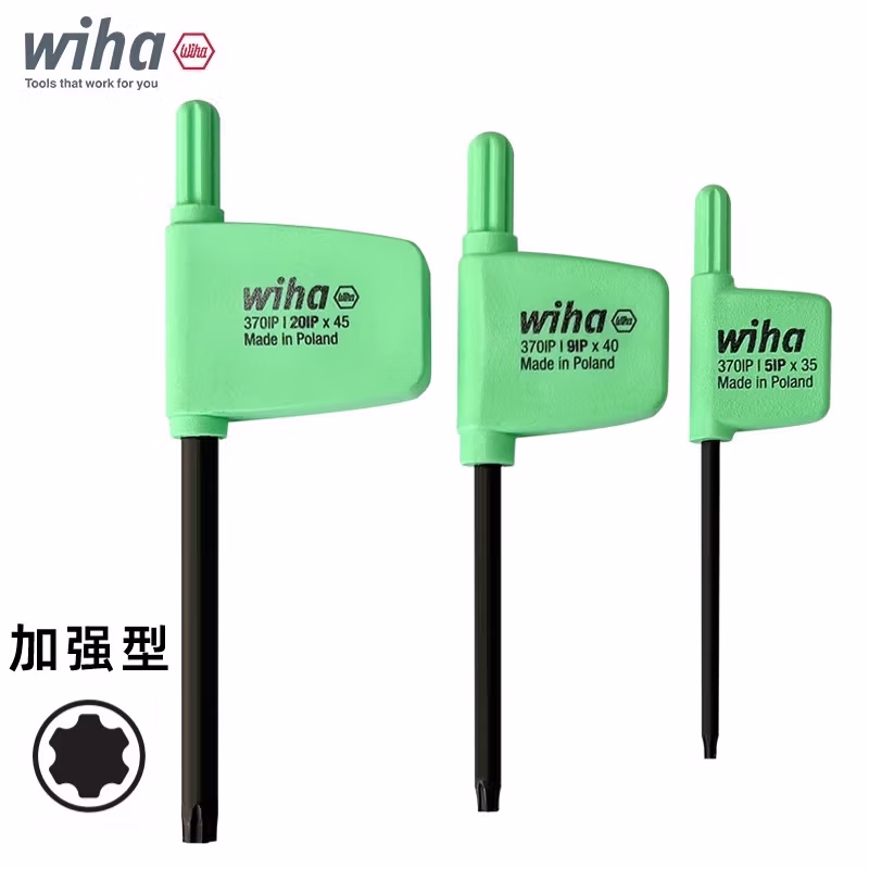 WIHA/威汉 Torx Plus 发黑钥匙型扳手 26181