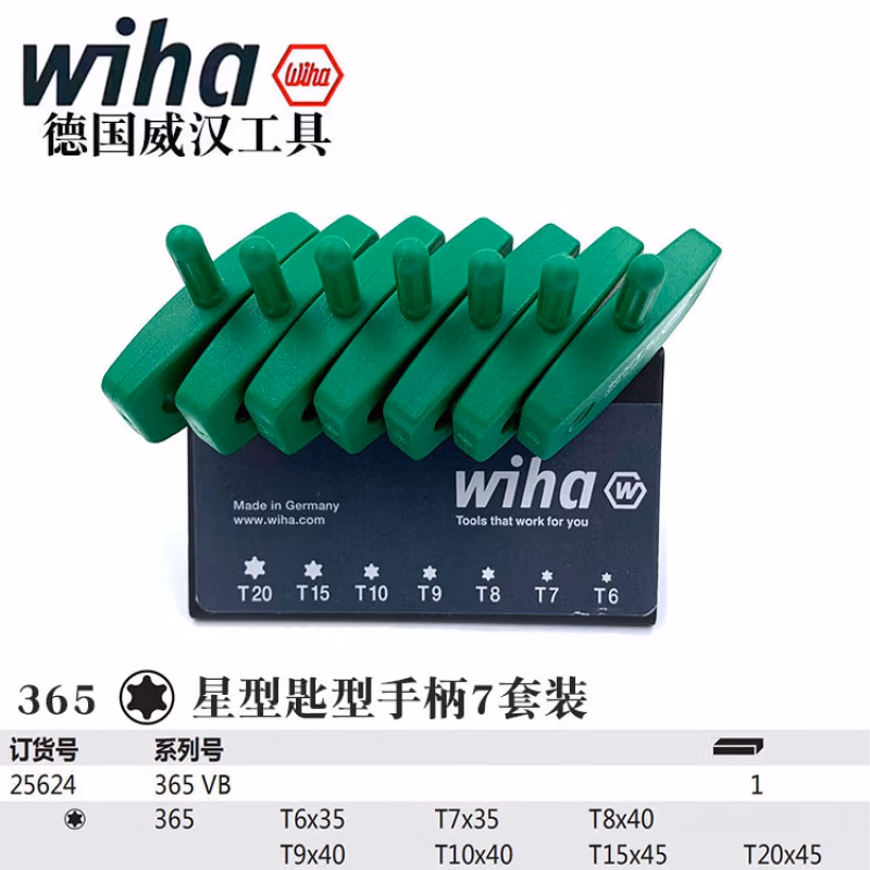 WIHA/威汉 Rorx 发黑钥匙型扳手7件套 25624