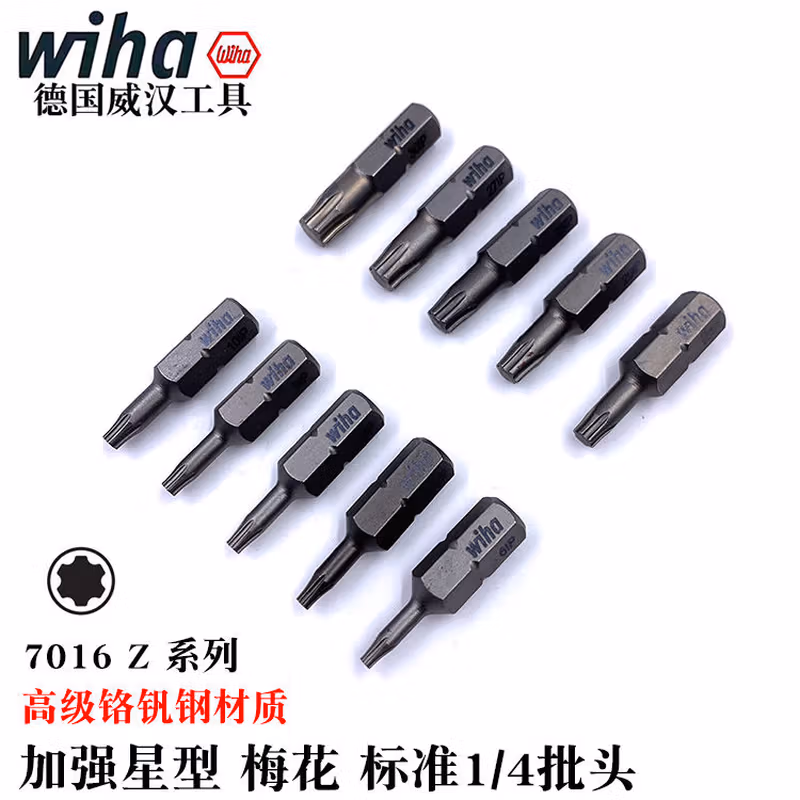 WIHA/威汉 标准批头 23177