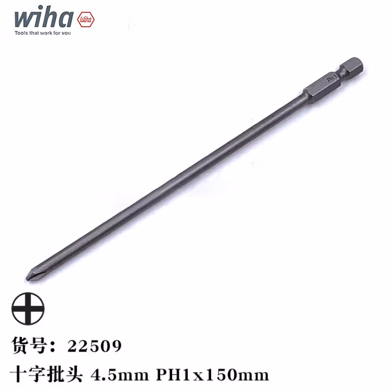 WIHA/威汉 专业批头 E6.3 22509