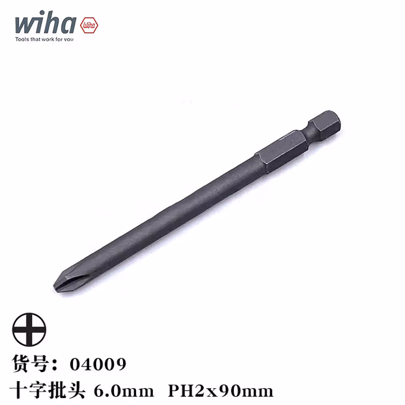 WIHA/威汉 专业批头 E6.3 04009