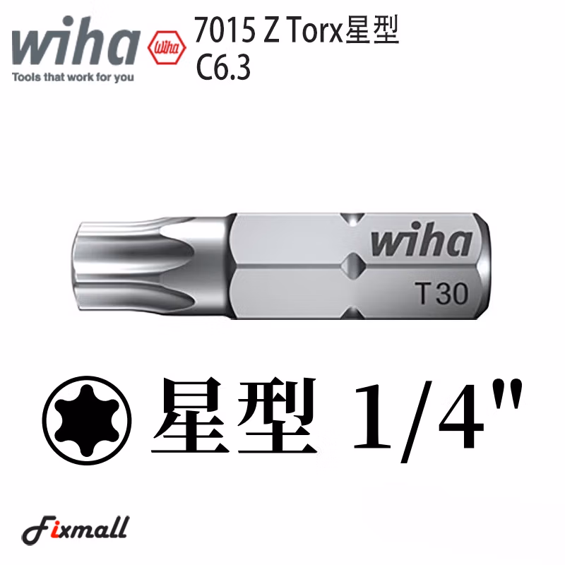 WIHA/威汉 标准批头 C6.3x25mm 01720