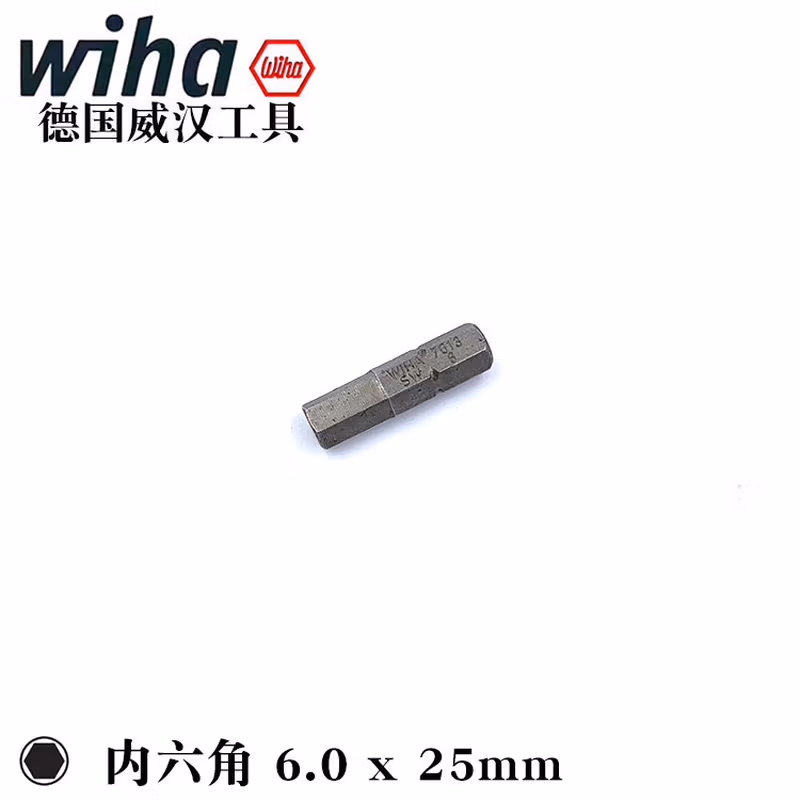 WIHA/威汉 标准批头 C6.3x25mm 01708