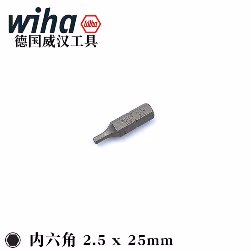WIHA/威汉 标准批头 C6.3x25mm 01704