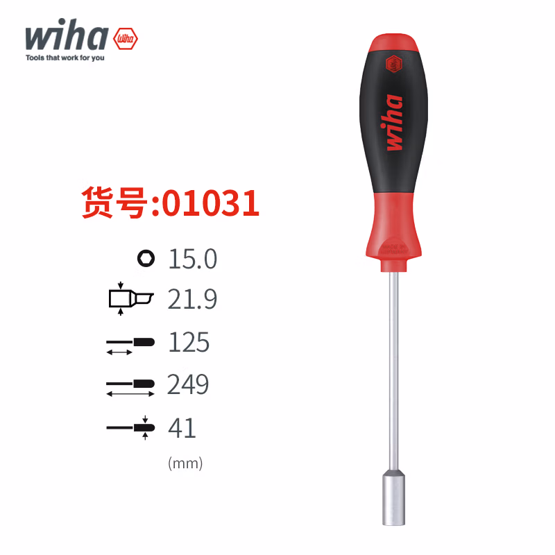 WIHA/威汉 SoftFinish螺母套筒螺丝刀 01031